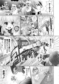 Comic Unreal 2008-10 Vol.15