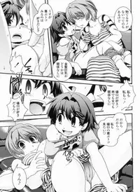 [Ikuya Daikokudou] Kinpatsu Kyonyuu ni Henshin De