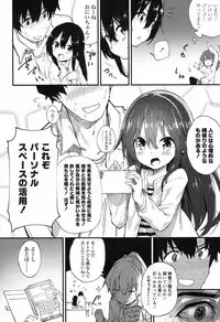 COMIC LO 2017-09 [Digital]