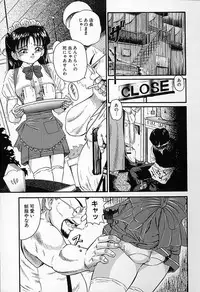 [Kantarou] Junshin You Tenshi