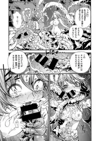 COMIC X-EROS #55 [Digital]