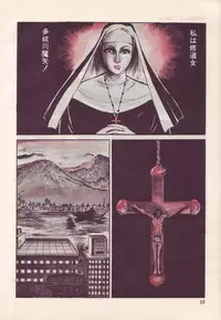 [Sawada Ryuuji] Seijuu Gakuen Injuu Hen [Incomplete]