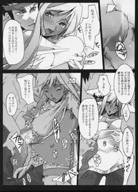 (COMIC1) [Ryu-seki-do (Nagare Hyo-go)] e.e.BLACK (CODE GEASS: Lelouch of the Rebellion)