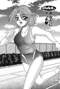 [Nekojima Rei] Houkago Connection 1