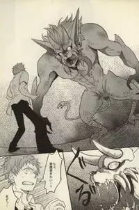 (C81) [Osova (Sobayu)] Ta ga Tame ni Kimi Warau (Ao no Exorcist)