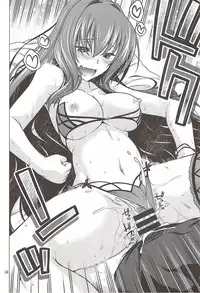 (C92) [CRIMSON GROUND (Miyashiro Sousuke)] Scathach Shishou to Celt Shiki Gachihamex! (Fate/Grand Order) [Chinese] [胸垫汉化组]