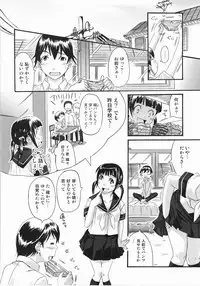 [Harurun] Take Out Please!