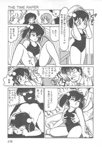 [Shimazaki Lem] Lolicon Gakuensai