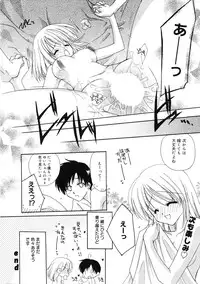 Manga Bangaichi 2006-12 Vol. 201