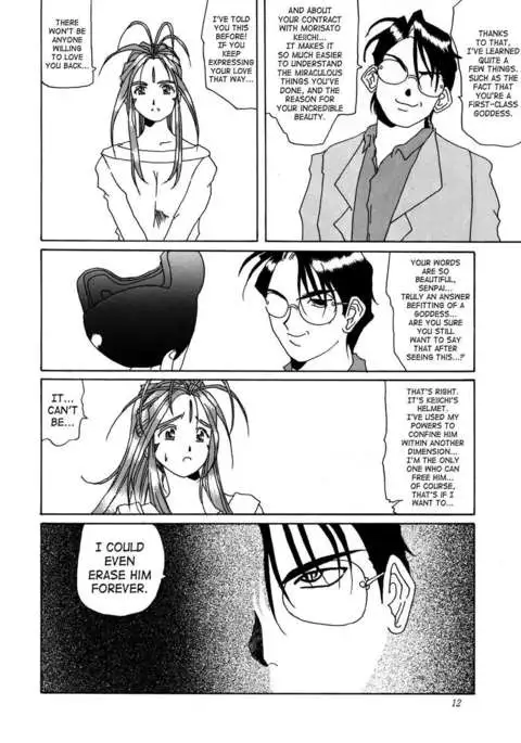 Nightmare of My Goddess Vol.1