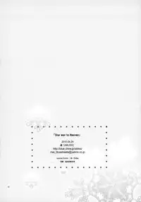 (COMIC1☆4) [ABLISS (Mei)] Star way to Heaven (The Melancholy of Haruhi Suzumiya)