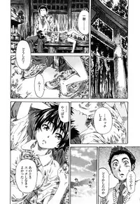 [Maruta] Kanojo ga Kimi o Suki ni Natta Wake - She is a favorite reason as for the lover.