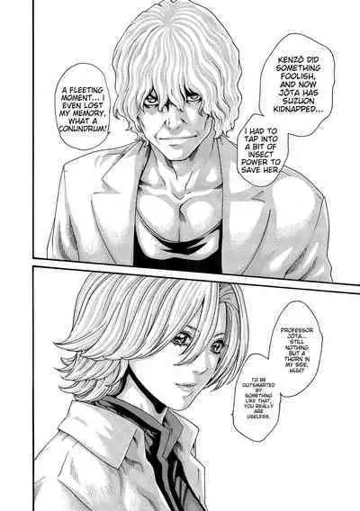 Kisei Juui Suzune - THE Parasite Doctor SUZUNE 11