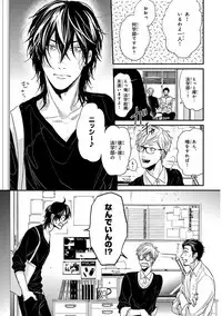 [Ogeretsu Tanaka] Escape Journey 2 [Digital]