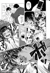 COMIC Mate legend Vol.1 2015-02