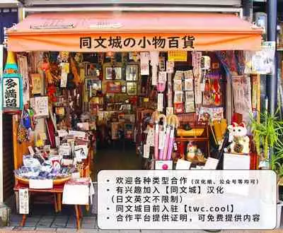 [UNDERGROUND CAMPAIGN (Senga Migiri)] USHI to KOBUSHI [Chinese] [同文城] [Digital]