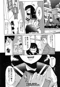 Comic Shingeki 2008-04