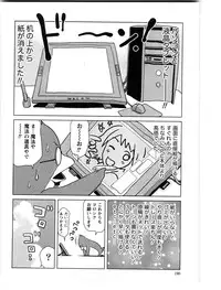 [Saito Sakae] Daitan Girls