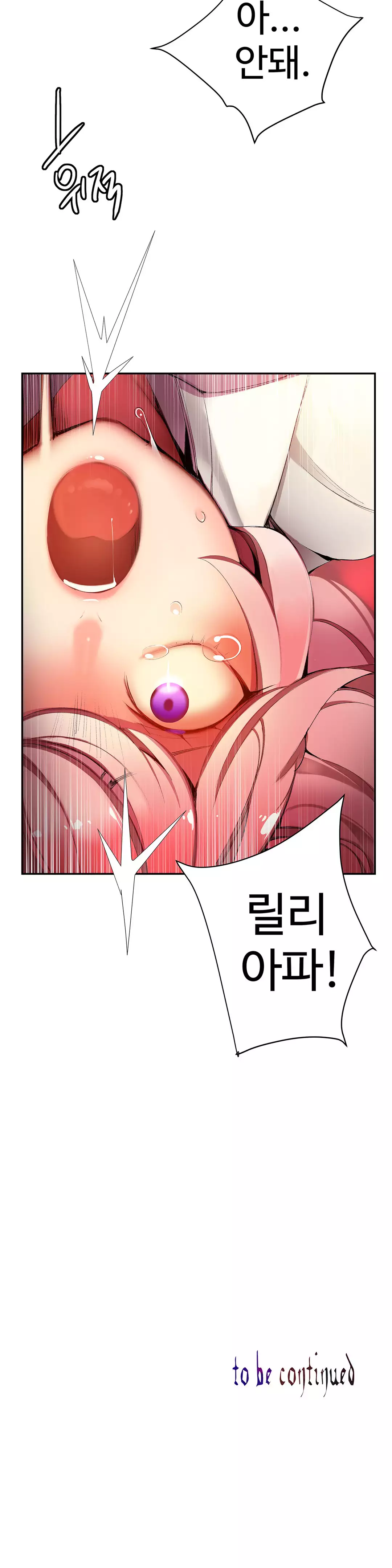 Lilith`s Cord Ch.0-37