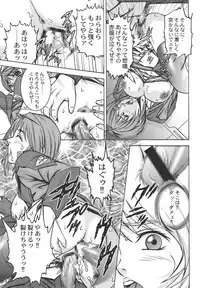 [Marley & Scrooge Shoukai (Suzuki Kimuchi)] Okadu Batake 3 (Gundam Seed Destiny) [Digital]