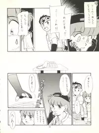 (C51) [Project Take4 (Ditama Bow, Nekogen, Tengu)] Nana-chan Kikiippatsu (Bakusou Kyoudai Lets & Go!!)