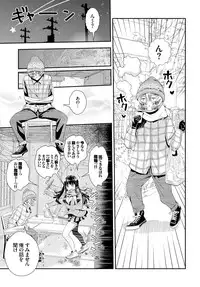 COMIC BAVEL 2016-03 [Digital]