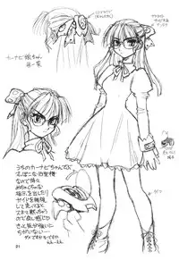 (CR28) [Jack O'Lantern (Neriwasabi)] Dengeki Opai Station (Parasite Eve)