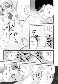 [Anthology] Otokonoko Heaven Vol. 09