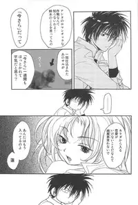 [CROCODILE-Ave. (Gangstar Yoshio)] GHDC BLUE (Gamerz Heaven!)