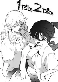 [Isutoshi] Ero-Isu [English] [Lhytiss]