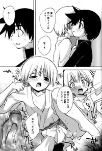 [Konata Hyuura] Boku no Animal Life - My Animal Life