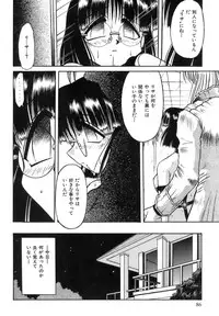 [Rokujou Mugi] Hime Kuri Mekuri