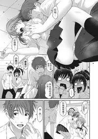 [Ryoh-zoh] Rarefure Ch. 1-10 [Chinese] [粵語]