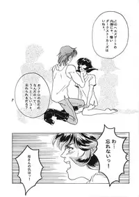 [Hiyoko.N.Special (hiyoko-n)] Shijou no Rakuen (Darkstalkers)