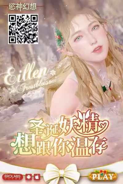 [Soi] 2022-12-30 Skeb Goirai no Manga desu! [Chinese]