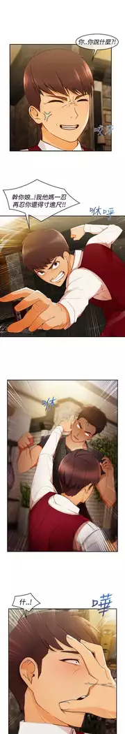 Lady Garden 淑女花苑 第三季