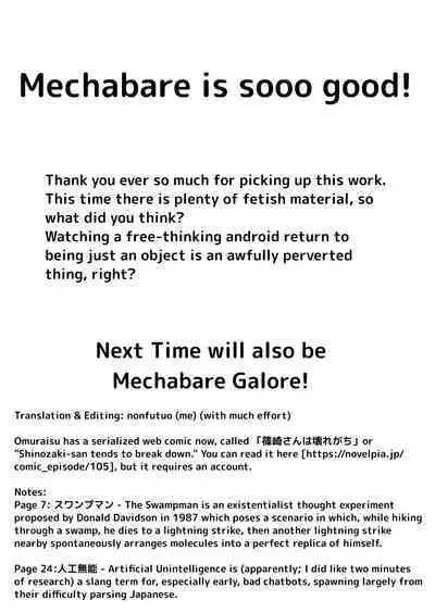 Android no Osananajimi o Bukkowasu Manga | The Manga about Violently Breaking your Android Childhood Friend