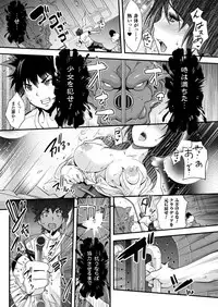 COMIC Unreal 2018-04 Vol. 72 [Digital]