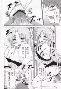 (C79) [Siro House (Siro Telecas)] My Heart is yours! ver.2♪ (Angel Beats!)