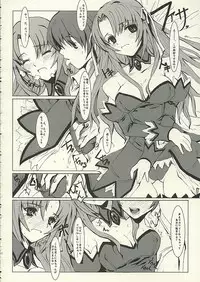 (C68) [PaperCrown (Nagata Tsubasa)] Angel Mort (Higurashi no Naku Koro ni)