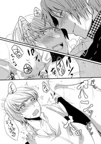 (Youkoso Velvet Room 2) [FRACTALE, Kame Kyubin (Fujishiro Kei, Memeco)] Conflict (Persona 4)