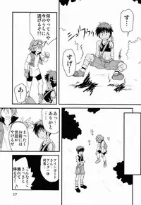 [Side:M (Miyamoto Ikusa)] Ura Brave Kingdom 4