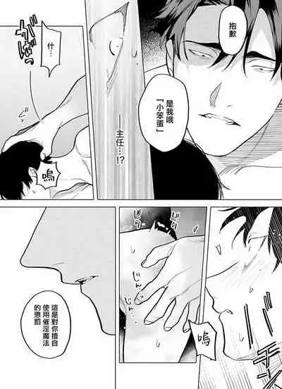 [Pokerou] Gochisou-sama ga Kikoenai! | 你还没说多谢款待! 01-05 [Chinese] [冒险者公会] [Decensored] [Digital]