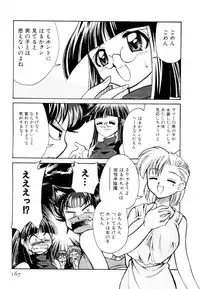 [Mizuki Hitoshi] Shin Kyonyuu Kazoku 2