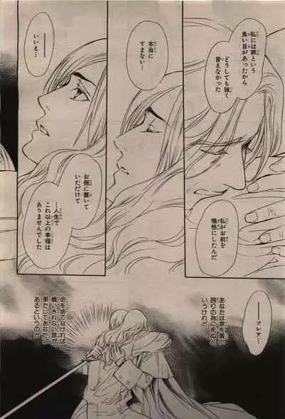 BE・BOY GOLD 2009-12