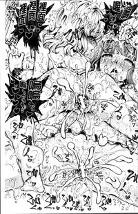 [Kumataro] Kyousei Kaikan Torokeochi [Chinese]