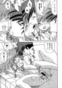 [Kotono Wakako] Shoujo Hyouhon