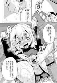 [Kugami Angning] Houkago wa Kantsuushiki