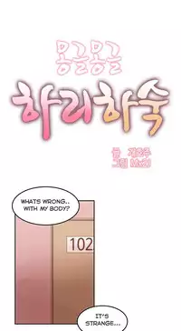 [Mx2J] Hahri's Lumpy Boardhouse Ch. 0-24 [English] (YoManga) (Ongoing)