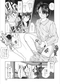 [Sasaki Mizuki] Dorei no Shimai - A Sister of Slave